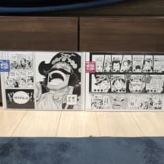 미개봉 ONE PIECE ALL PAGES BASE SHOP 2장