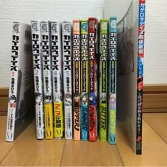 カゲロウデイズのサムネイル