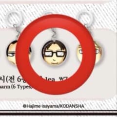 [South Korea only]Attack Titan Hanji's Signature Accessory Charm