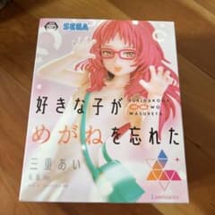 好きな子がめがねを忘れた 三重あい 私服Ver フィギュア