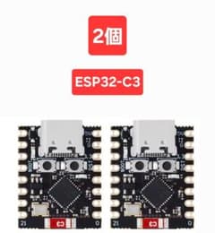 【新品・未開封】 ESP32-C3 SuperMini 2個のサムネイル