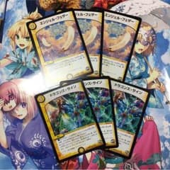 ドラゴンズサイン×3エンジェルフェザー×3のサムネイル