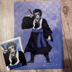 鬼滅の刃 アニプレックスくじ 獪岳 クリアファイル　ブロマイドのサムネイル