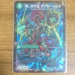 まるりん様専用のサムネイル
