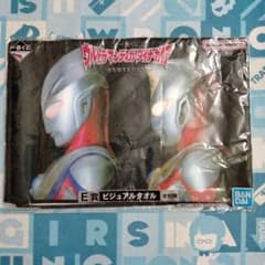 ウルトラマンティガ・ダイナ・ガイア 光を宿すものたちへ 一番くじ E賞 タオル