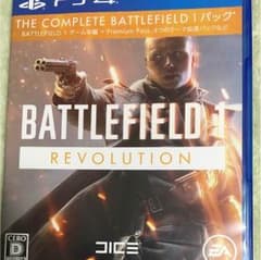 PS4バトルフィールド1のサムネイル