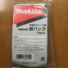 マキタ 充電式クリーナ用紙パックのサムネイル