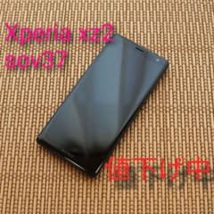 Xperia XZ2 Black 64 GB SIMロック解除のサムネイル