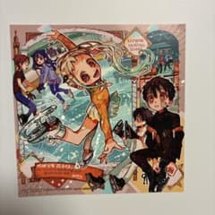 地縛少年花子くん 19 アニメイト ミニ 色紙 特典 - メルカリ