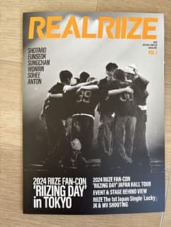 REALRIIZE Vol.1 2024 RIIZE ファンマガジンのサムネイル