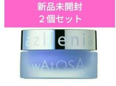 お値下NG 新品 アズレニア プロテクト パーフェクションクリーム 2個