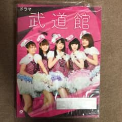 ドラマ 武道館〈2枚組〉のサムネイル