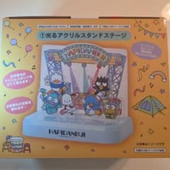 はぴだんぶいくじ　当たりアクリルスタンド&マフラータオルのサムネイル