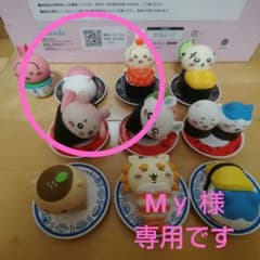ちいかわ寿司 フィギュアコレクション 5個セット - メルカリ