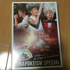 ソナポケDVDのサムネイル