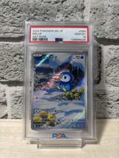 PSA10】ポッチャマAR M2 085/080 ポケモン インフェルノX - メルカリ
