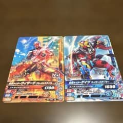 ガンバライジング 仮面ライダーウィザード ゲイツ カードセットのサムネイル