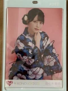 =LOVE イコラブ 佐々木舞香 浴衣 直筆のサムネイル