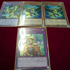 遊戯王 霊獣 セットのサムネイル