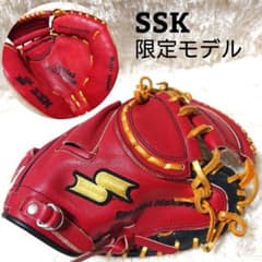 SSK エスエスケイ 限定モデル 限定カラー 軟式グローブ キャッチャー