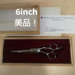 理容師、美容師。ほぼ未使用。ストロベリーシザー 6inch ハサミ 専用！理容師、美容師。ほぼ未使用。ストロベリーシザー 6inch