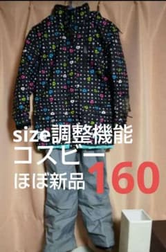 スキーウェア  140のサムネイル