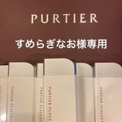 PURTIER  PLACENTAのサムネイル