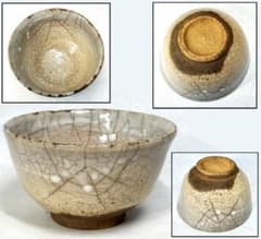 時代物 古井戸茶碗 高麗 李朝 茶道具 ウブ品 朝鮮古玩 伝世品 WWTT290