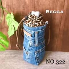 ご専用です◡̈♡ NO.322 ボトルカバー 水筒カバー 持ち手付き♡のサムネイル