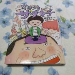 ここ様 リクエスト 5点 まとめ商品のサムネイル