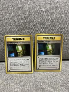 カードめぐりゲーム ポケモンカード☆neo 拡張パック第1弾 金、銀、新