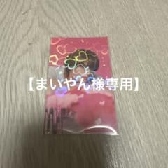 まいやん様専用出品 M!LK佐野勇斗 ホログラムトレカのサムネイル