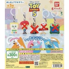 トイ・ストーリー5 めじるしアクセサリー スマーティーパンツのサムネイル