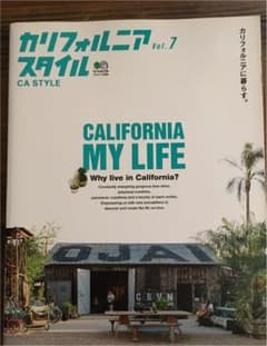 カリフォルニアスタイル Vol.7のサムネイル