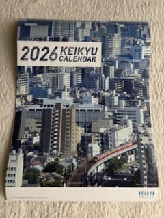 2026 KEIKYU 京急グループ壁掛けカレンダーのサムネイル