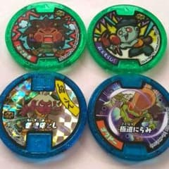 チロル様専用☆妖怪メダルのサムネイル
