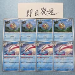 ヒンバス・ミロカロス トレーディングカードセット ポケモンカード1ED Ptヒンバス Pt DPミロカロス 進化ライン 3枚セット