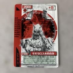 仮面ライダー電王 モモタロス未契約体 【貴重 絶版】カード 仮面ライダー電王 モモタロス未契約体 【貴重 絶版】カード - メルカリ