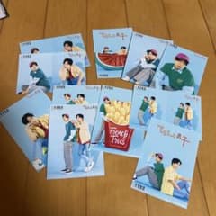 ポストカード 12枚セット ひょろっと男子（梅原裕一郎 西山宏太朗