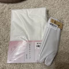 花嫁肌着、足袋セット　スリップ付きワンピースタイプのサムネイル