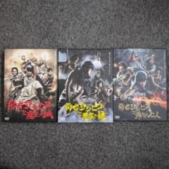 勇者ヨシヒコ DVDBOX 全シリーズセット - メルカリ