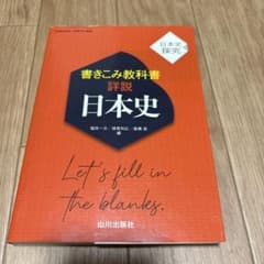なす様 リクエスト 2点 まとめ商品のサムネイル