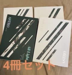 ASTRO アルバム ALL Light 4セット チャウヌのサムネイル