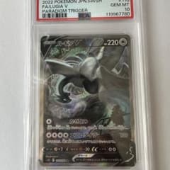 極美品】ルギアV sr psa10 - メルカリ