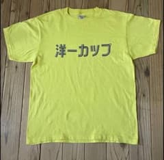 高知けいば 洋一カップ Tシャツのサムネイル