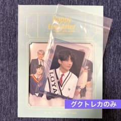 BTS Happy ever after ハピエバ グク ジョングク トレカのみのサムネイル