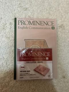 教科書 cdセット 英語のサムネイル