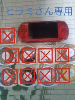 PSP本体のサムネイル