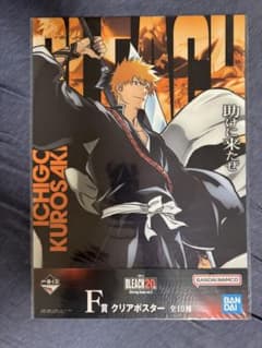BLEACH Stirring Souls vol.3 이치 반 복권 F상 쿠로사키 이치고