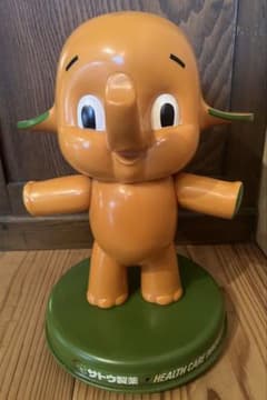 トーキング サトちゃん ソフビ人形 佐藤製薬/カウンター用 昭和レトロ